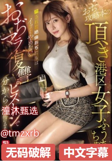 无码av番号资源,メイリン モデルコレクション メ,观看免费无删减完整版
