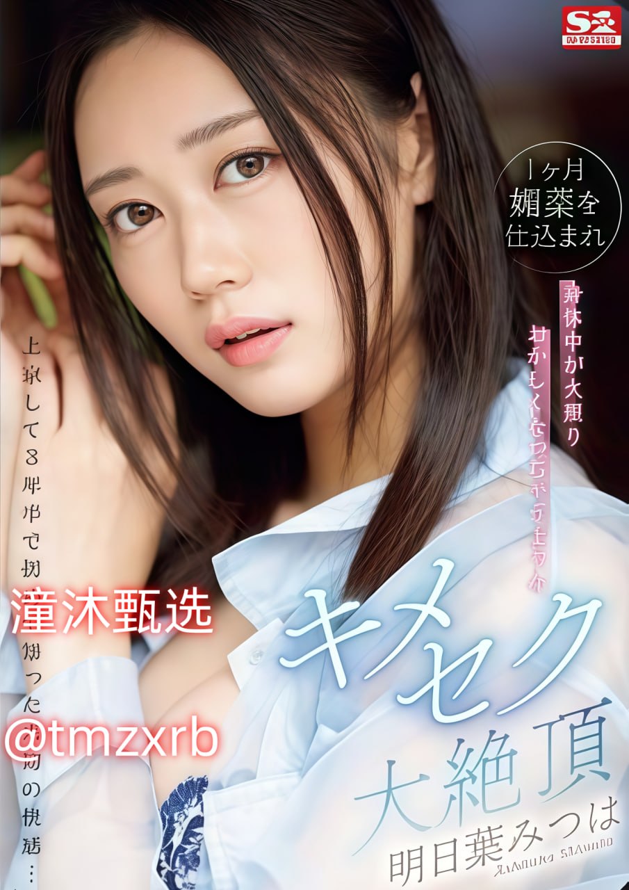 《被绑在坐桩机上抹春药bl推文》高清在线观看 - 短片...